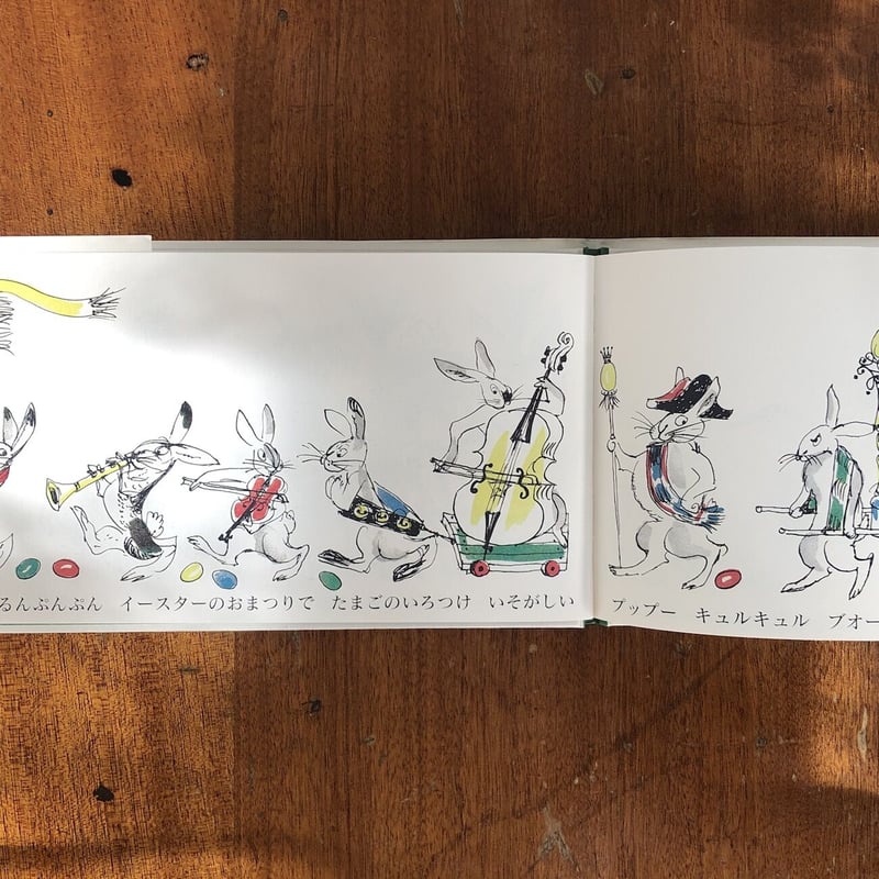 ハンス・フィッシャー るんぷんぷん 絵本と額装アートセット ハンス