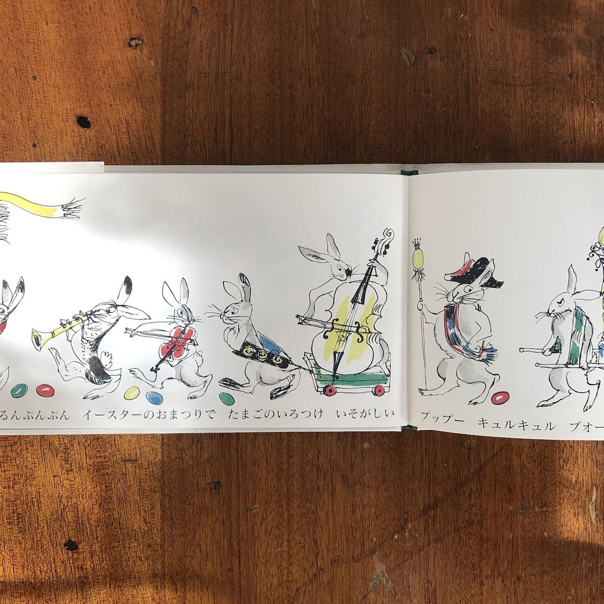 ハンス・フィッシャー るんぷんぷん 絵本と額装アートセット るんぷんぷん」ハンス・フィッシャー 作 さとうわきこ ことば