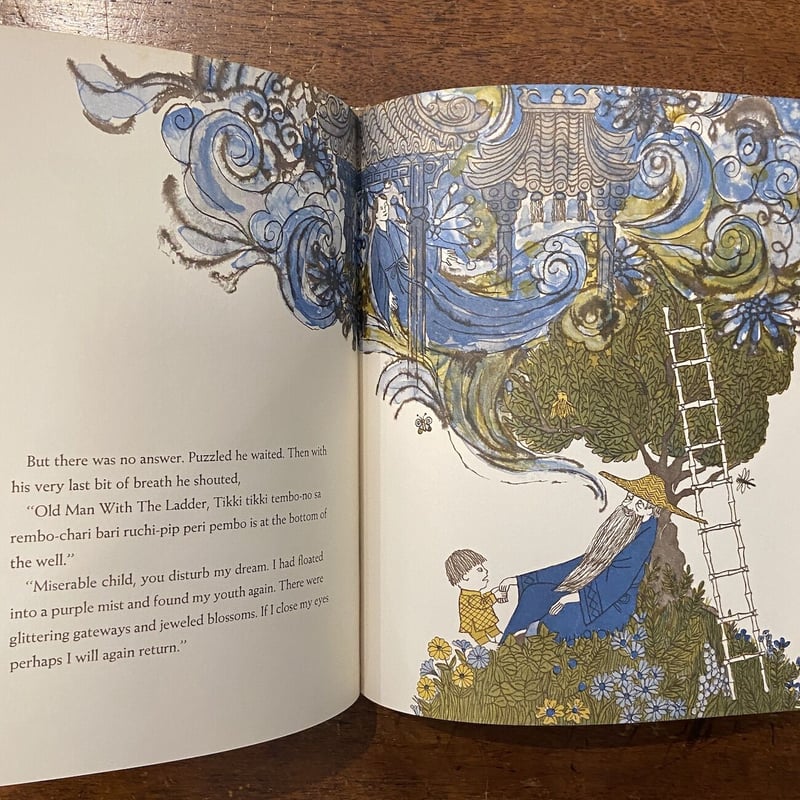 Tikki Tikki Tembo（1968年初版）」Arlene Mosel Blair