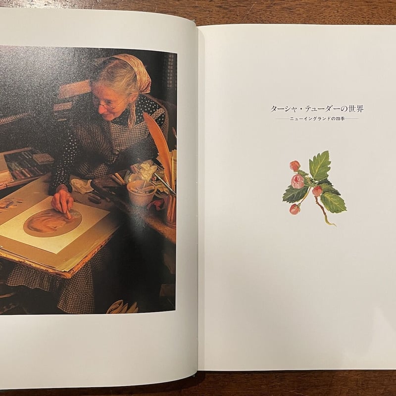 タシャ・チューダーによる絵本。１１冊セット タシャ・チューダーによる絵本。11冊セット