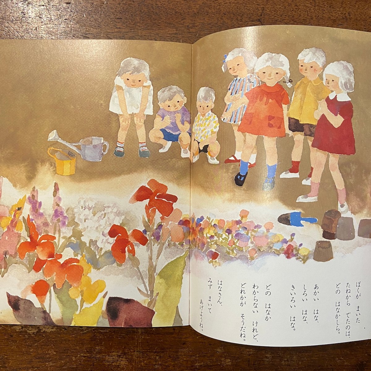 「キュウリの旅」さく しまぶくみちひろ ～夢のような本当の話～小学館©️2004 キュウリの旅」さく しまぶくみちひろ ～夢のような本当の話