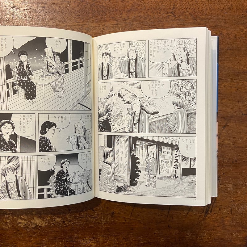 つげ義春　夢の散歩 910GFkRvYVL._UF350,350_QL50_.jpg