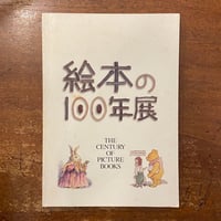 雲ひとつ（旧版）」駒形克己 | Frobergue online store