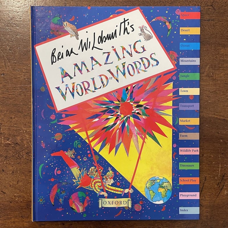 ブライアントレーシー「達成の心理学：CD11枚」※日本語吹替版