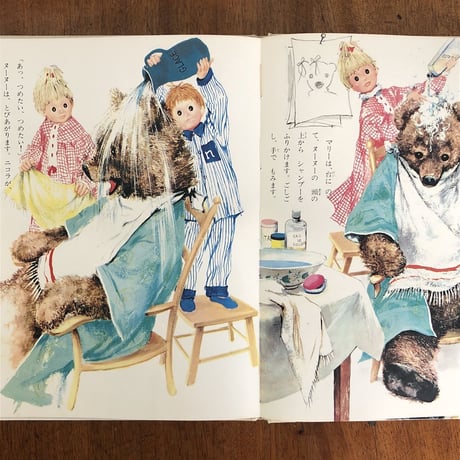 「くまのヌーヌーとこやへいく」クロード・レイデュ 文　ポール・デュラン 絵