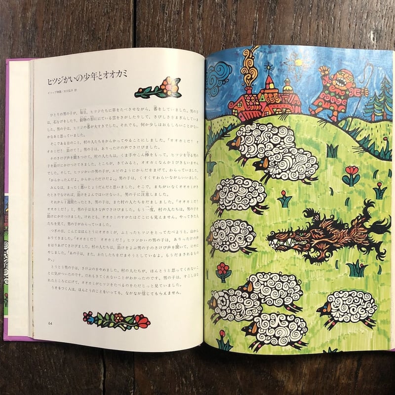 最終sale！海外の絵本まとめ売り40冊　翻訳カード、朗読CDつき　アート INTERNATIONALER CIRCUS（大型サイズ版）」Lothar Meggendo