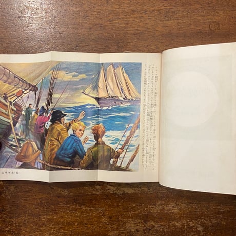 「名犬ラッシー　講談社版・世界名作全集153（1958年）」エリク・ナイト 著　白木茂 訳　安野光雅　白井哲 挿絵
