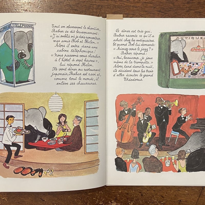 BABAR a New York」Laurent de Brunhoff（ジャン・ド・ブリュ