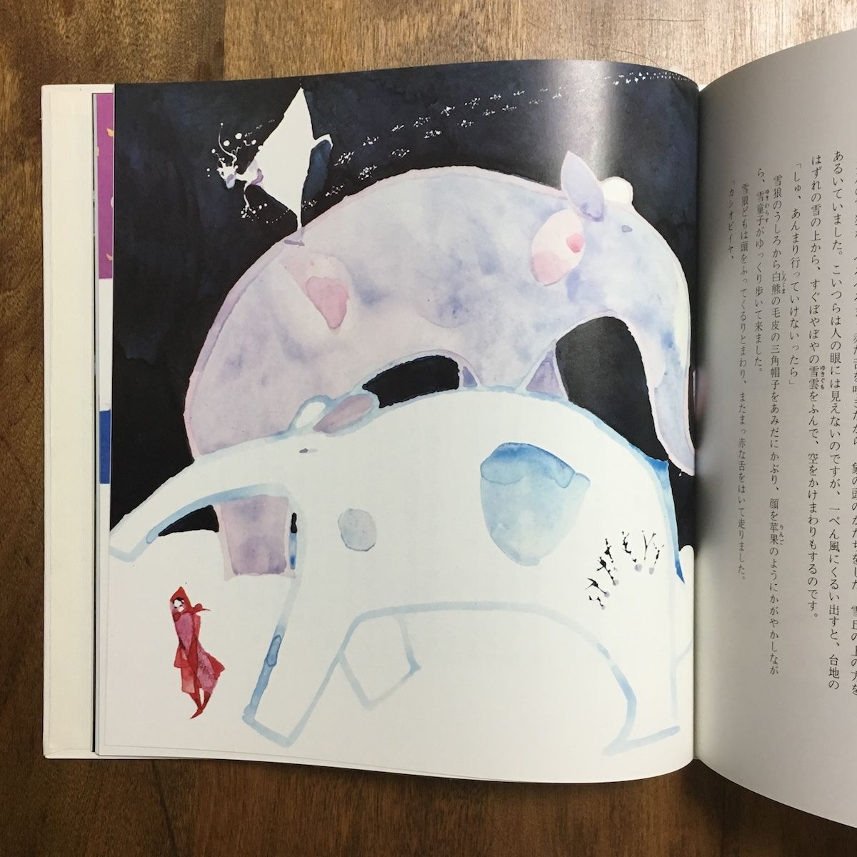 宮沢賢治　童話集　朗読カセット付き￼ fit=scale-down,w=1200