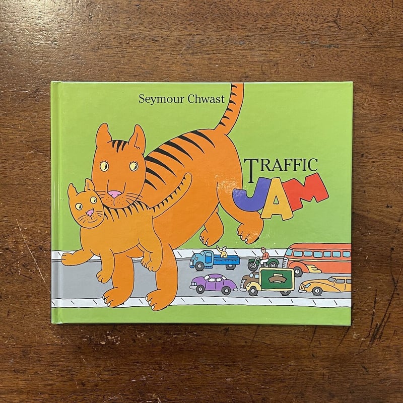 TRAFFIC JAM」Seymour Chwast（シーモア・クワスト） | Frober