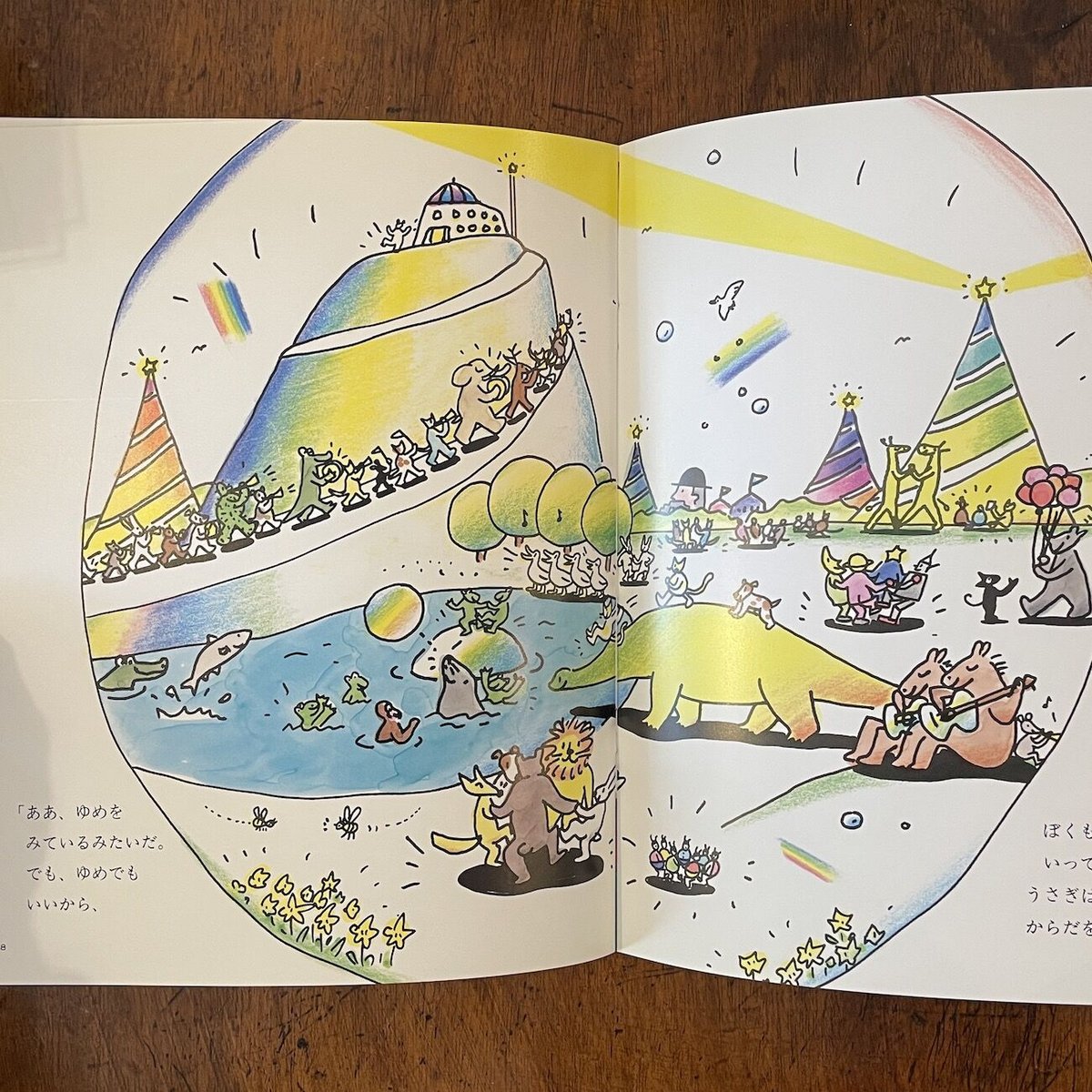 【希少】 たむらしげる 紙飛行機 デジタル版画 アート 作品 希少】 たむらしげる 紙飛行機 デジタル版画 アート 作品