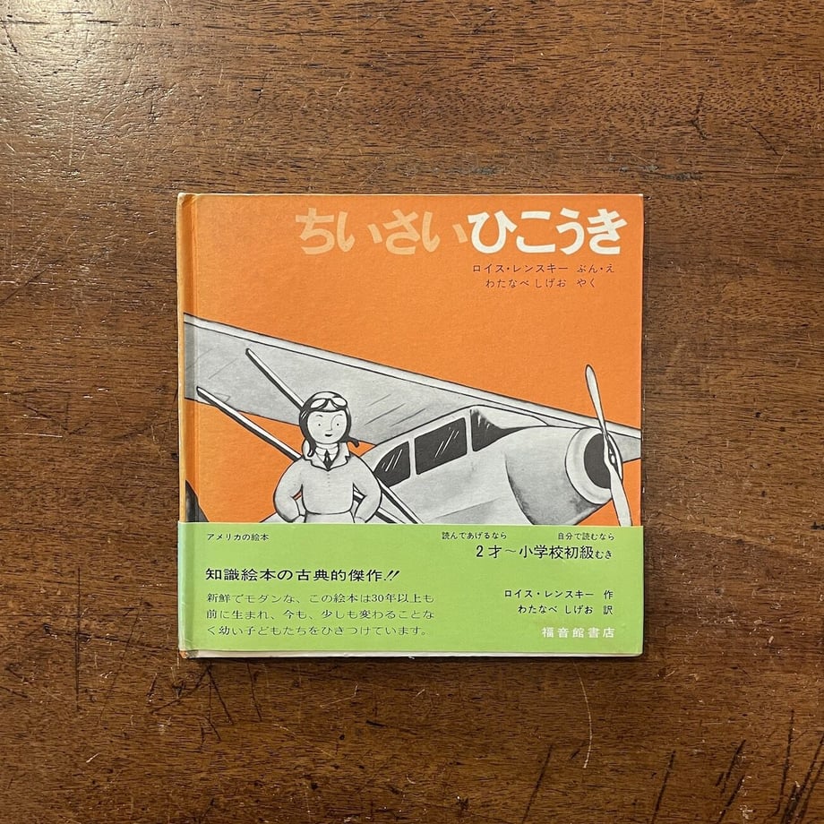 61c6aad5c725866e1568f384