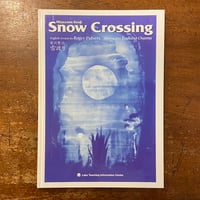 おやゆびトム 世界のむかし話 8：イギリス・アイルランド