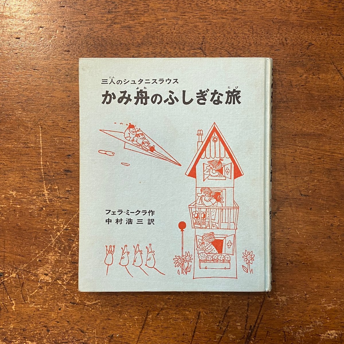 【中古】 真夜中の解剖学セミナー/ワニブックス/天花寺悠 中古】 真夜中の解剖学セミナー/ワニブックス/天花寺悠
