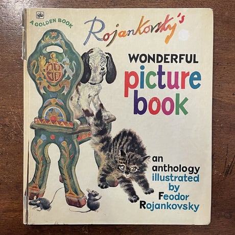 「Rojankovsky's Wonderful Picture Book」Feodor Rojankovsky（フェードル・ロジャンコフスキー）
