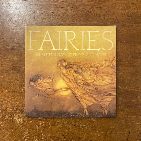 「FAIRIES　AN ANTHOLOGY OF PROSE AND VERSE」ラッカム、デュラック他