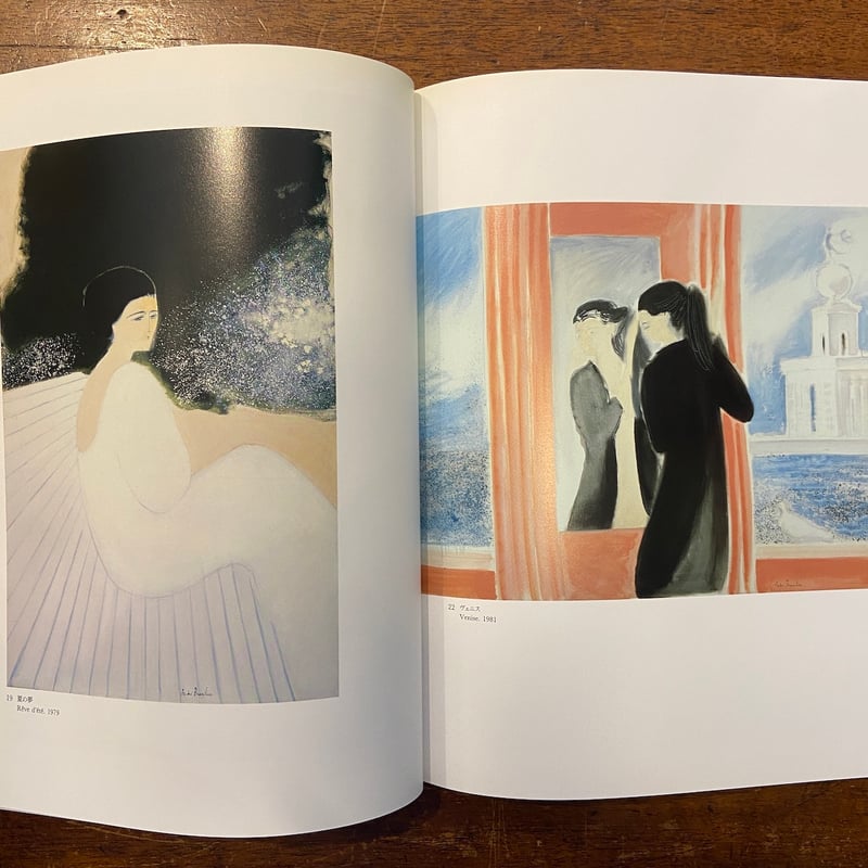 【正真正銘本物 141/250】フランス アンドレ・ブラジリエ あけぼの アンドレ・ブラジリエ展：フランスのエレガンスとファンタジーの世界
