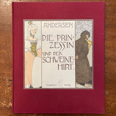 「DIE PRINZESSIN UND DER SCHWEINEHIRT」Andersen　Heinrich Lefler（ハインリッヒ・レフラー）