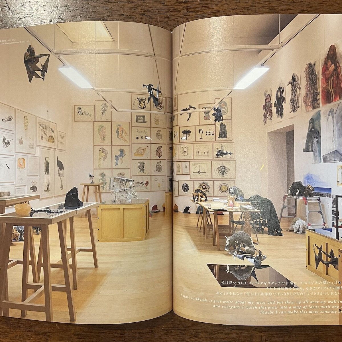 私からあなたへ、私たちだけに イ・ブル展図録」 | Frobergue online store