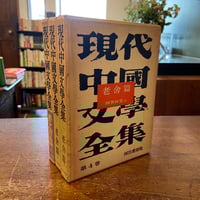ユドルフォ城の怪奇 アンラドクリフ セット ユドルフォ城の怪奇 上 | アン・ラドクリフ, 三馬志伸 |本