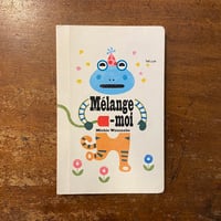 【絶版】 チムとうだいをまもる　アーディゾーニ 中川千尋　福音館書店 絶版】 チムとうだいをまもる アーディゾーニ 中川千尋 福音館