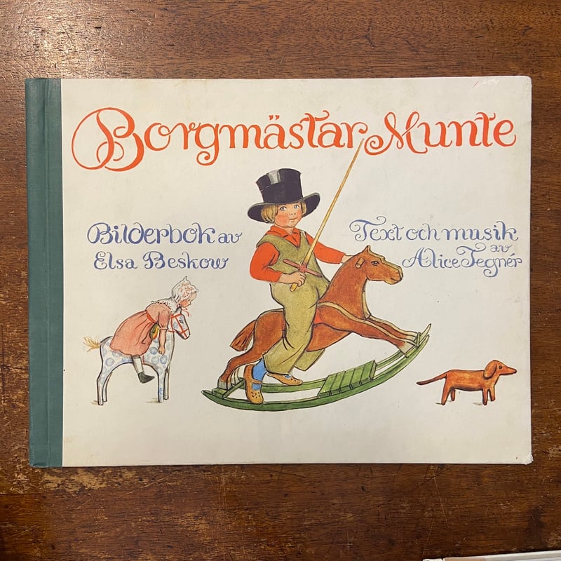 Borgmastar Munte（1965年版）」Alice Tegner Elsa Bes