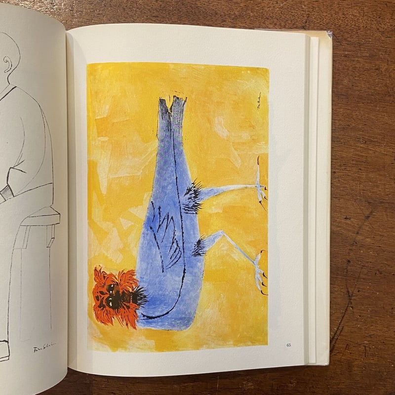 Ben Shahn：Graphic Art」James Thrall Soby | Frob