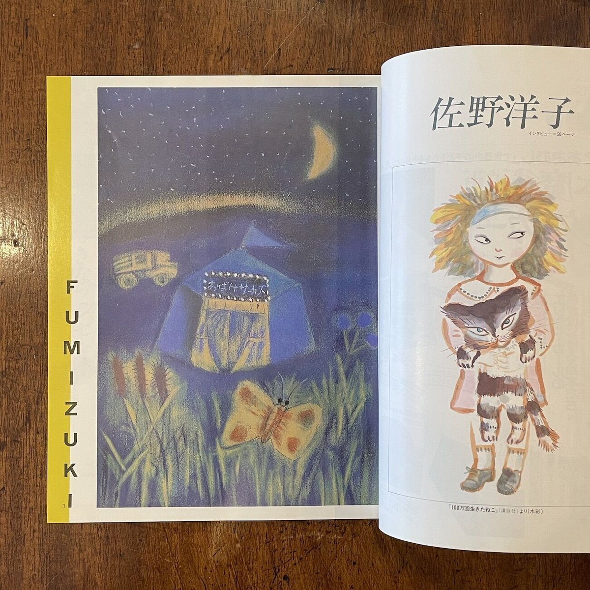 外国人作家① 人気・絵本・児童書　まとめて　セット　エリック・カール他　50冊 エリック・カール 絵本セット 絵本まとめ売り 3歳4歳5歳 - メルカリ