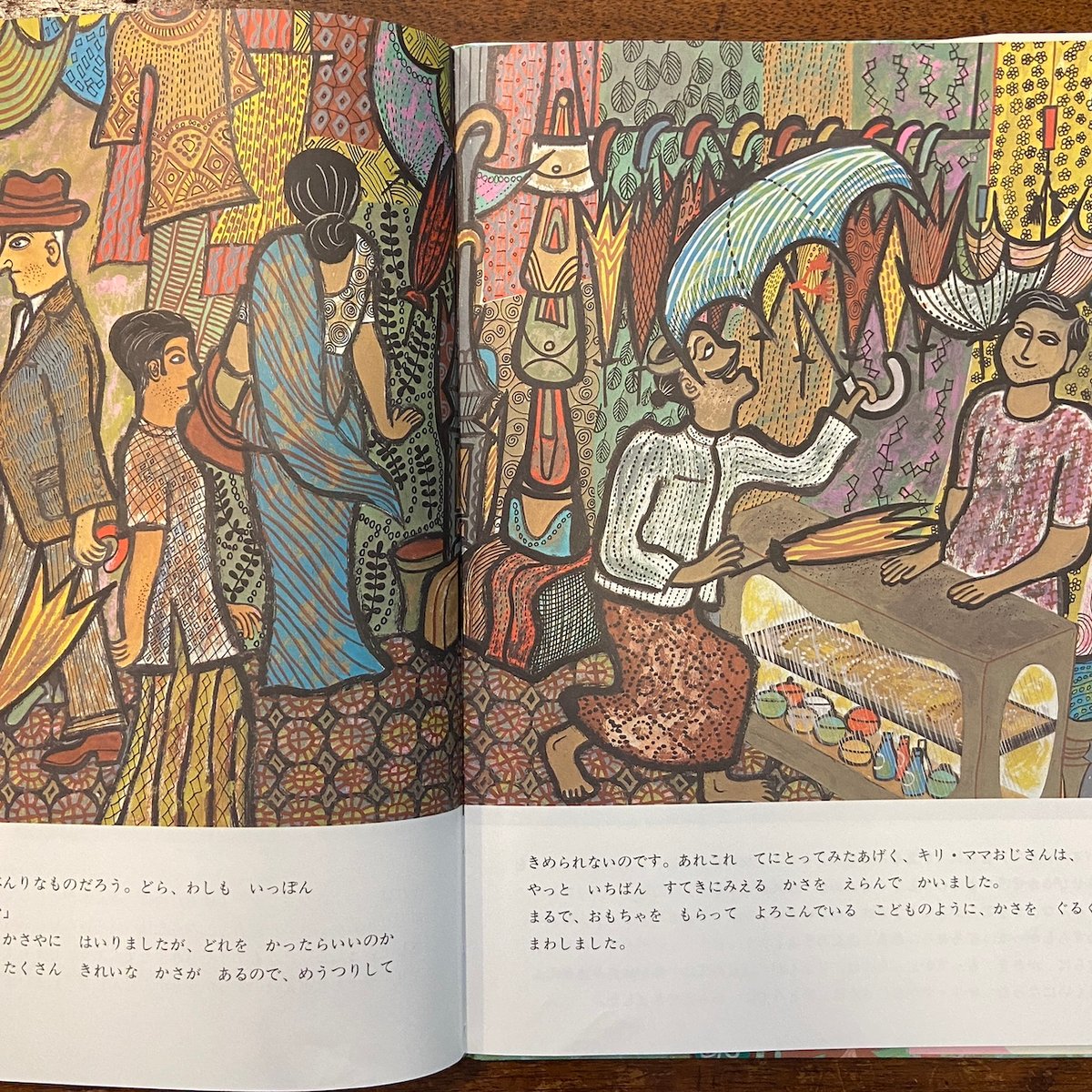 ほてはまたかしさん絵画 ほてはまたかしさん絵画 川瀬 巴水 KAWASE Hasui 岡山乃かねつき