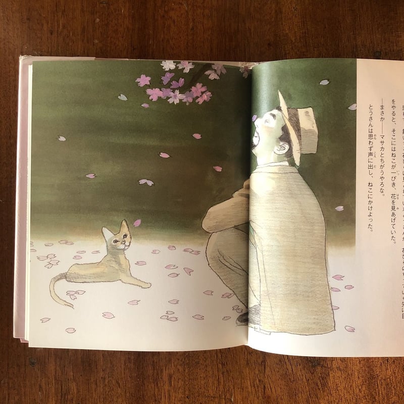 あたたかなパンのにおい 今江祥智/作 宇野亜喜良/絵 偕成社 希少絶版