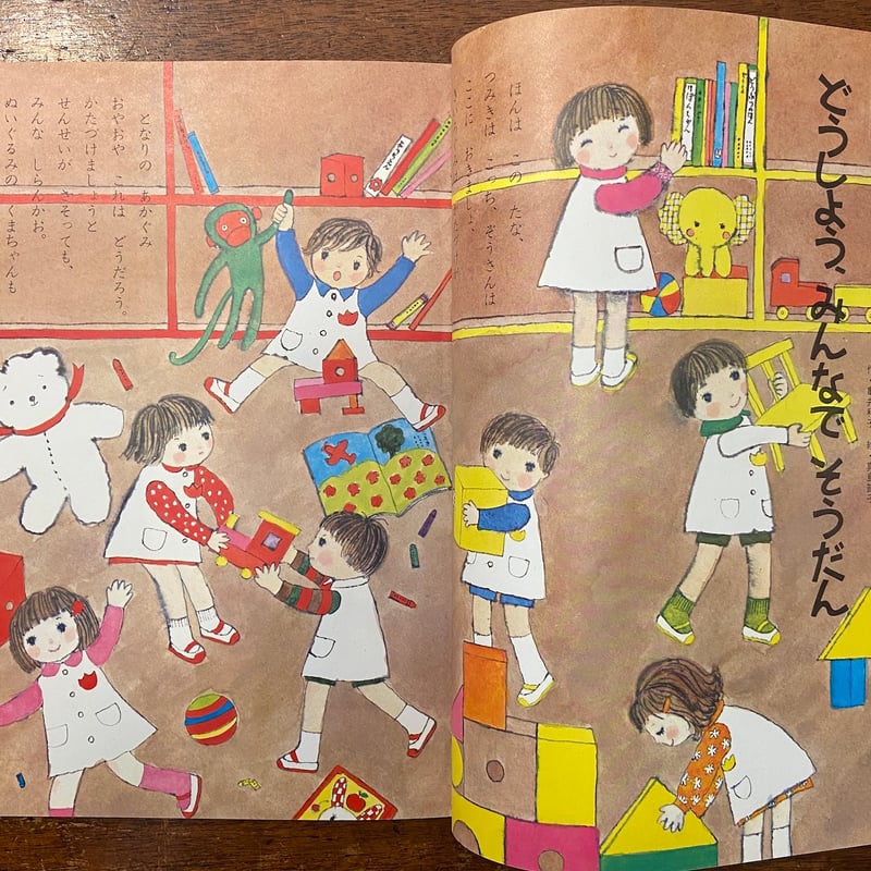 田畑精一先生の肉筆原画ワンダーブック昭和50年８月号に採用おしいれのぼうけん 田畑精一先生の肉筆原画ワンダーブック昭和50年8月号表紙