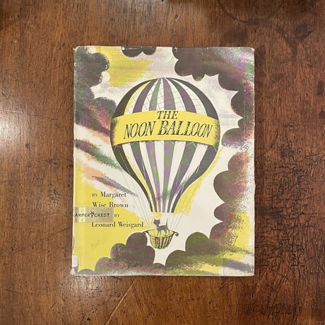 「THE NOON BALLOON」Margaret Wise Brown　Leonard Weisgard（レナード・ワイスガード）