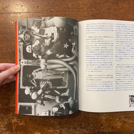 「Mister Freedom William Klein's Star-spangled Allegory About "Creeping Freedomism"」