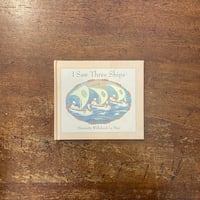 ちいさなもり」原ゆたか | Frobergue online store