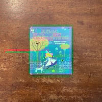 新品商品＞「わたしたちの帽子（新装新版）」高楼方子 作 出久根