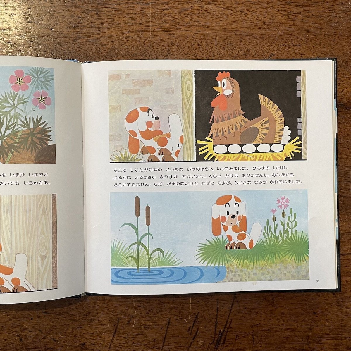 押し絵タペストリー　いぬ張り子　　マチャケ 押し絵タペストリー いぬ張り子 マチャケ 押し絵タペストリー