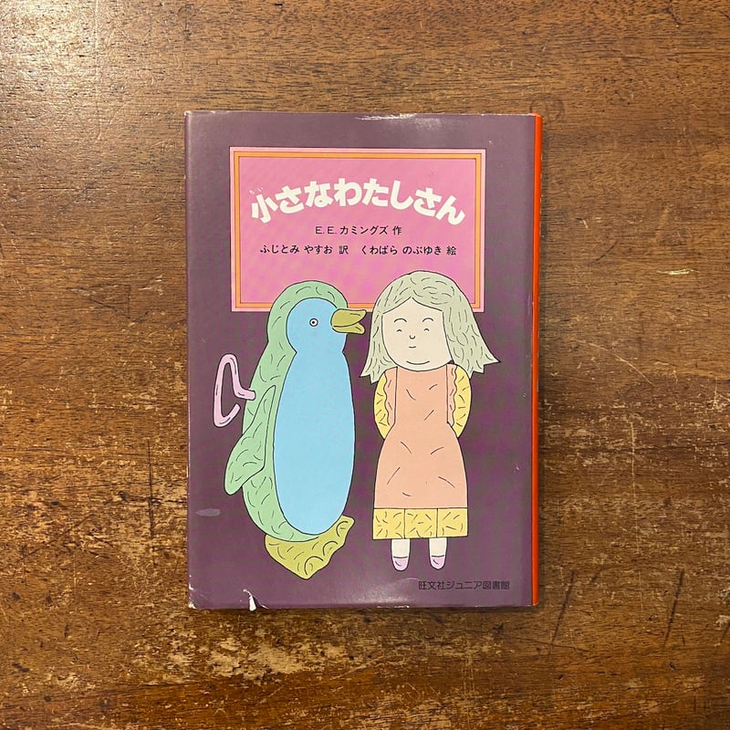 絵でわかるわたしの老人料理 老化をひしひしと感じる毎日ですが
