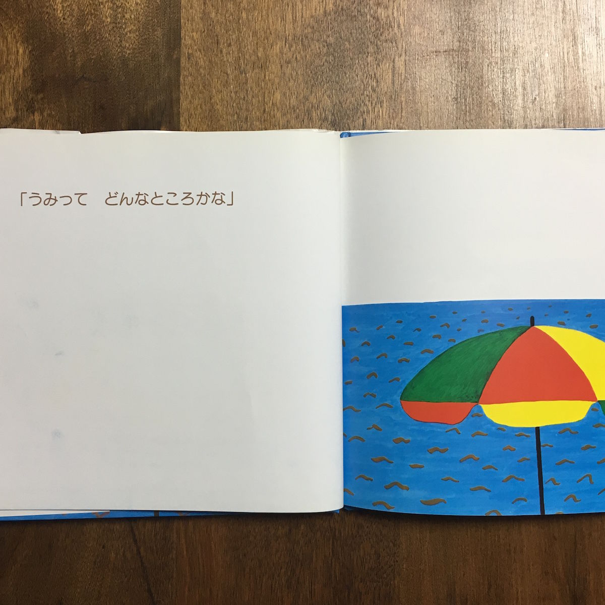 【絶版・希少】ひとこぶらくだがまっていた　岸田衿子／長新太　創作幼年童話1968 絶版・希少】ひとこぶらくだがまっていた 岸田衿子／長新太 創作
