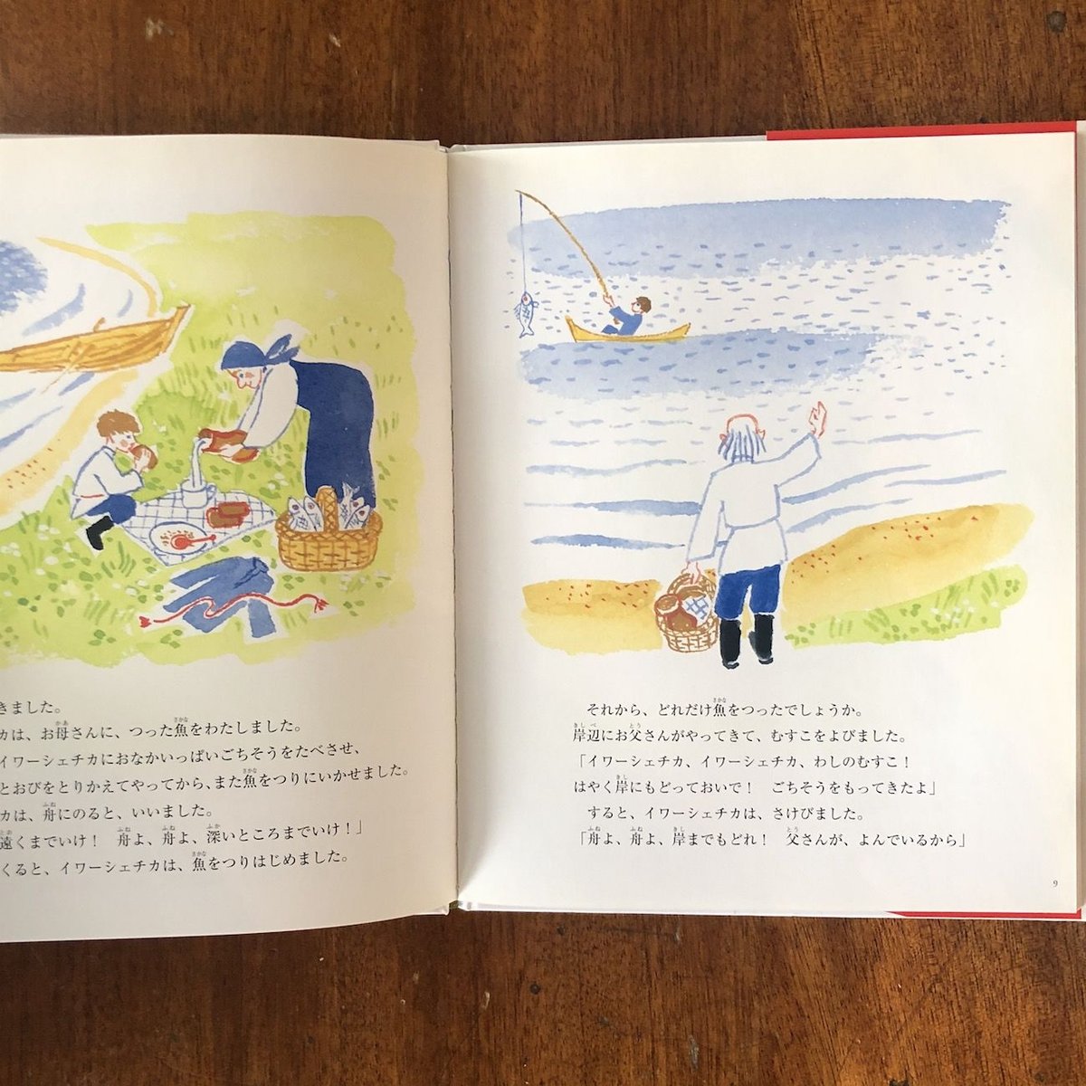 イワーシェチカと白い鳥」I.カルナウーホワ 再話 マイ