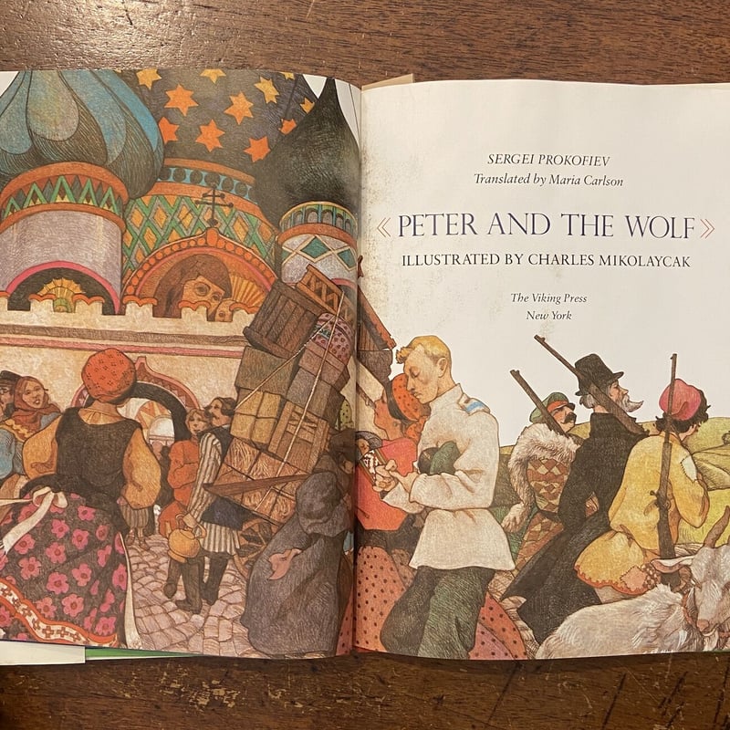 PETER AND THE WOLF」Charles Mikolaycak | Frober