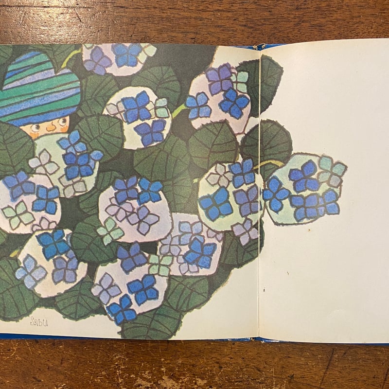 のんちゃん　ページ かたつむりののんちゃん (かわいいむしのえほん) ：高家博成／仲川道子