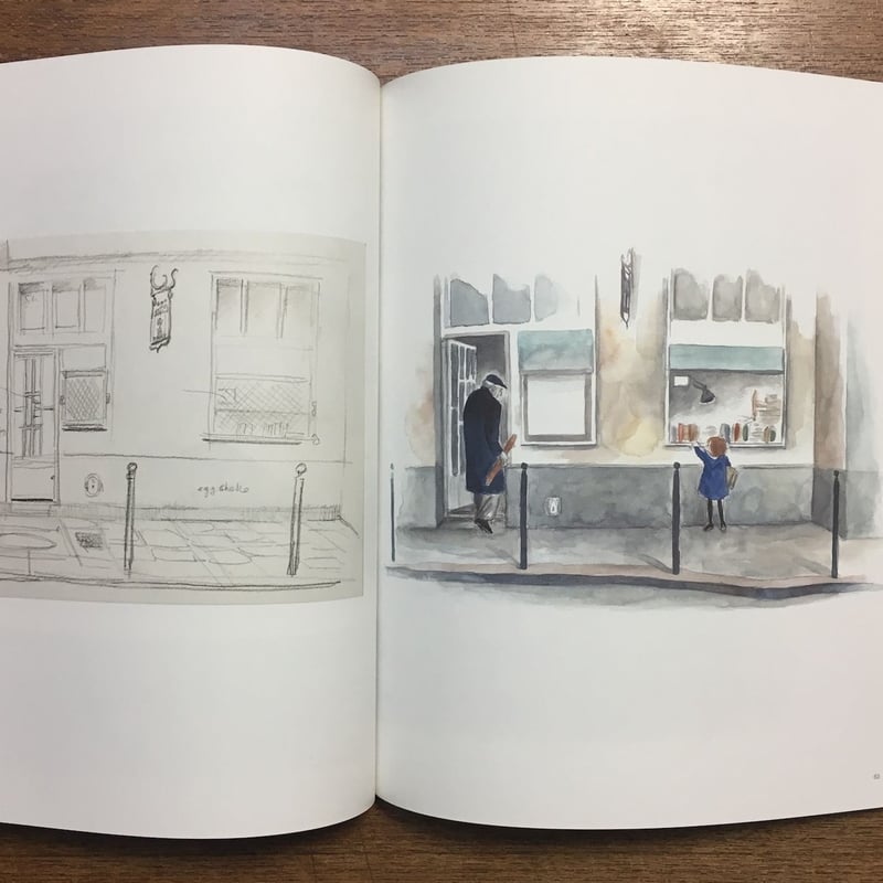 プロセス = PROCESSUS : いせひでこ作品集 PROCESSUS いせひでこ作品集」いせひでこ | Frobergue online s