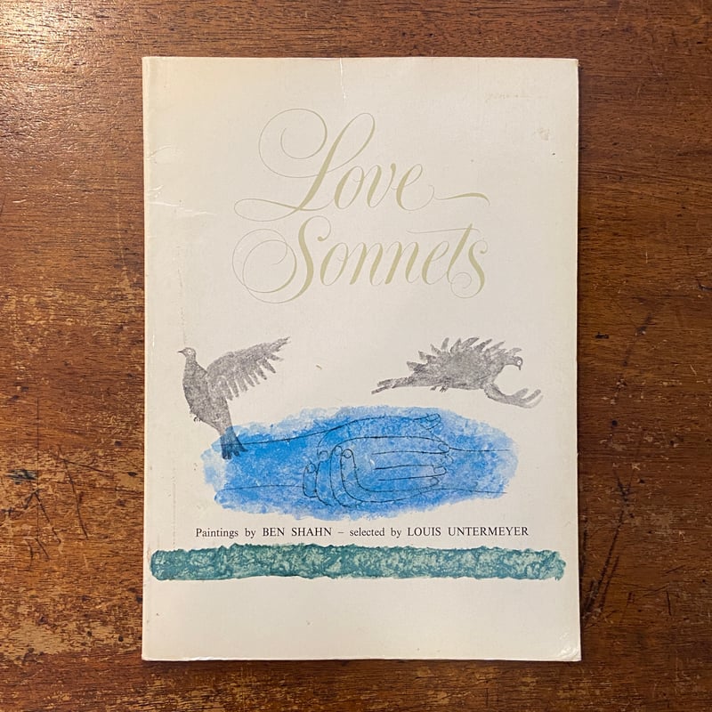 Love Sonnets」Louis Untermeyer Ben Shahn（ベン・シャー