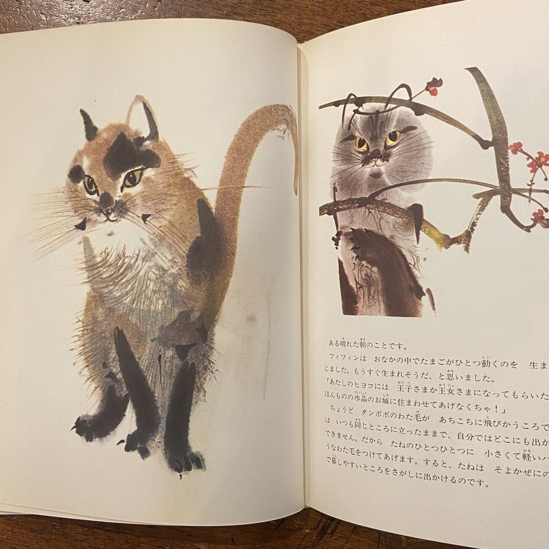 すぐったレディース福袋 めんどりフィフィンのたび」ヤーナ・シュトブロバー 原作 ミルコ 絵本一般