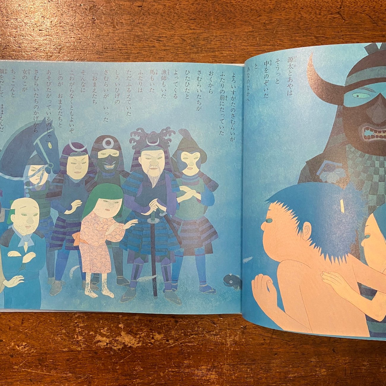 やまなし村の風の音」鈴木靖将 画 谷口ミサヲ 文 サイン入り