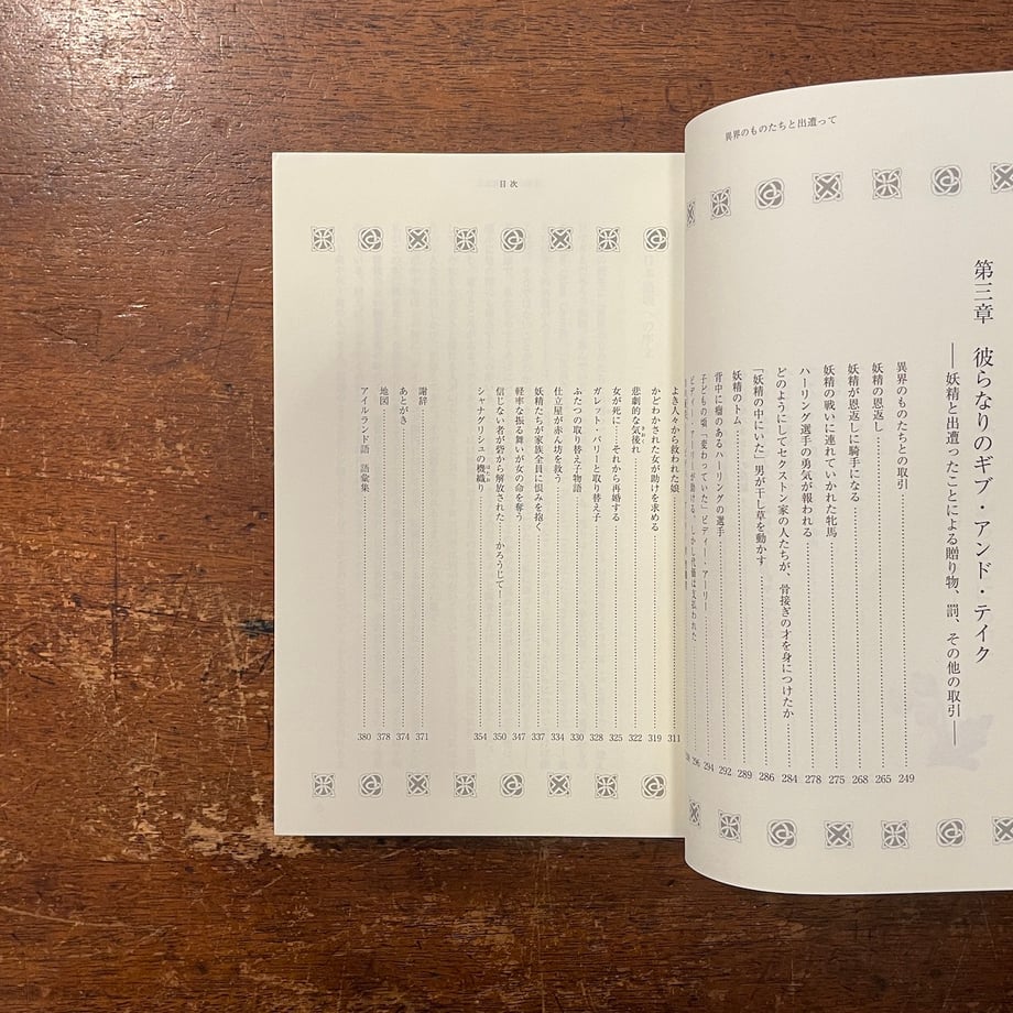 673573872351e4021ff61704