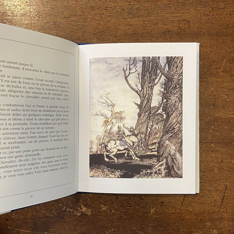 LE ROI ARTHUR」Arthur Rackham（アーサー・ラッカム） | Frob