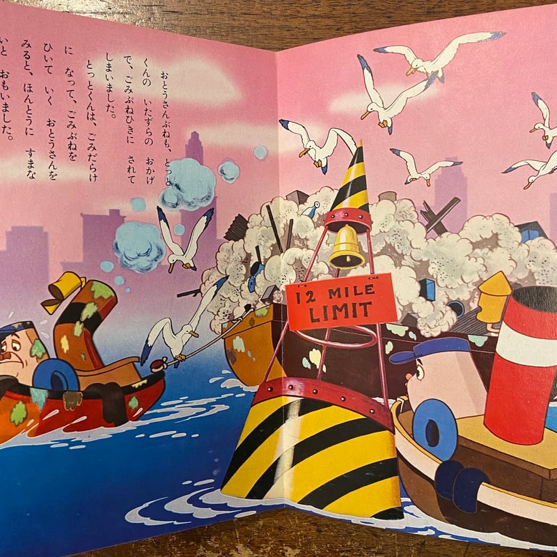ディズニー名作絵話 全24巻 【公式通販】 ディズニー名作絵話 全24巻