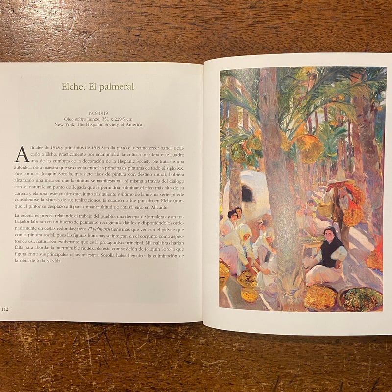 JOAQUIN SOROLLA（ホアキン・ソローリャ）」 | Frobergue onli