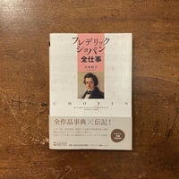 SIGUR ROS/シガー・ロス 2017 アートプリント」サイン入り SIGUR ROS/シガー・ロス 2017 アートプリント」サイン入り